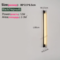Modern Nordic LED Wall Lamp